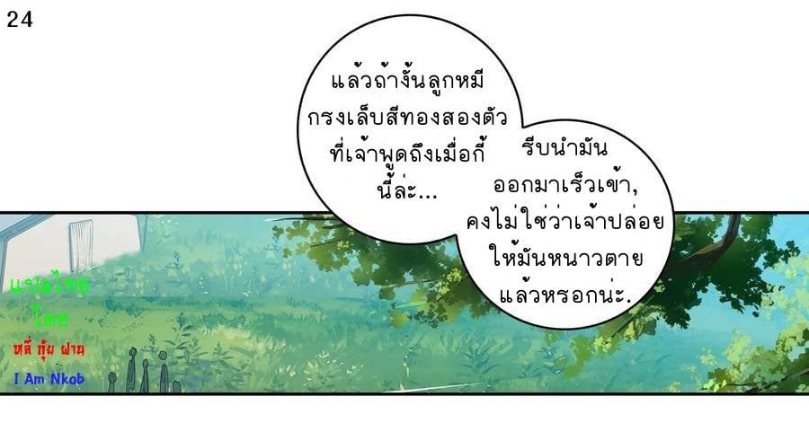 อ่านมังงะ การ์ตูน