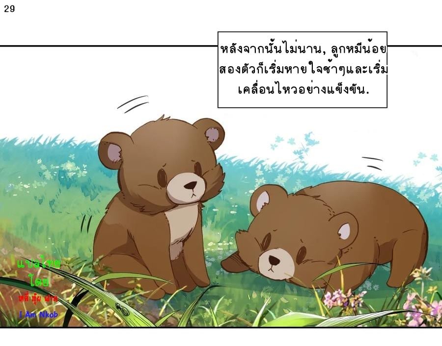 อ่านมังงะ การ์ตูน