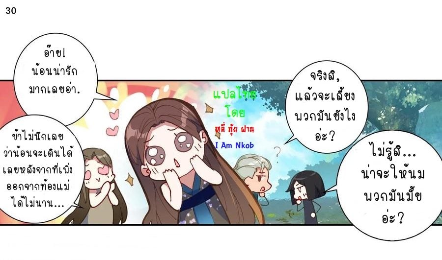 อ่านมังงะ การ์ตูน