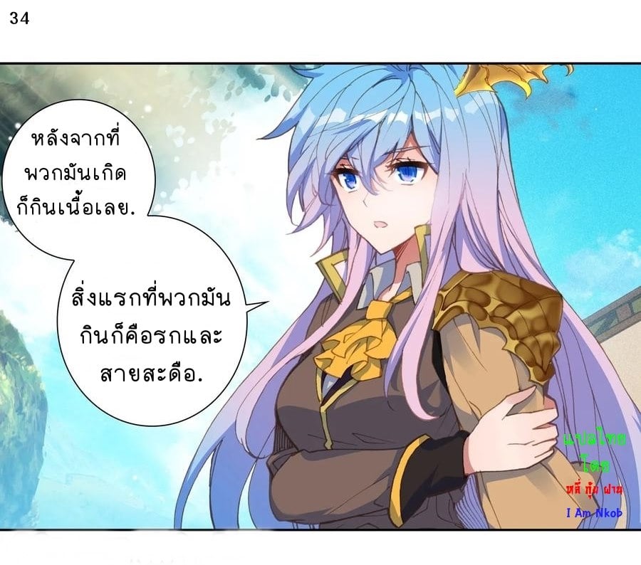 อ่านมังงะ การ์ตูน