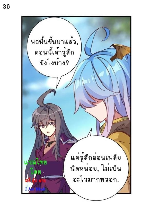 อ่านมังงะ การ์ตูน