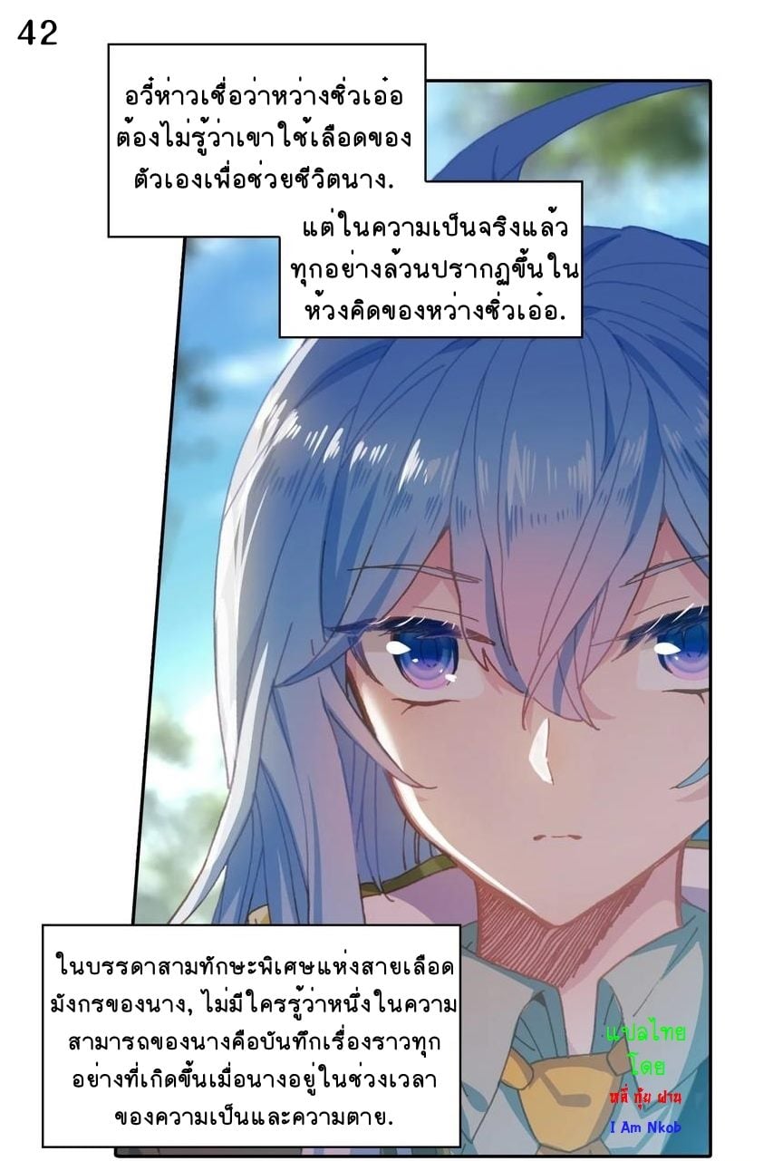 อ่านมังงะ การ์ตูน