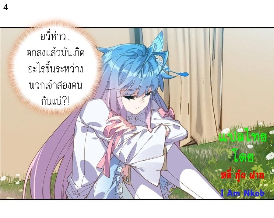 อ่านมังงะ การ์ตูน