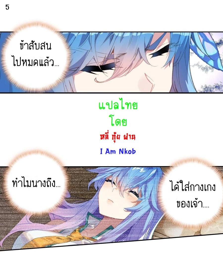 อ่านมังงะ การ์ตูน