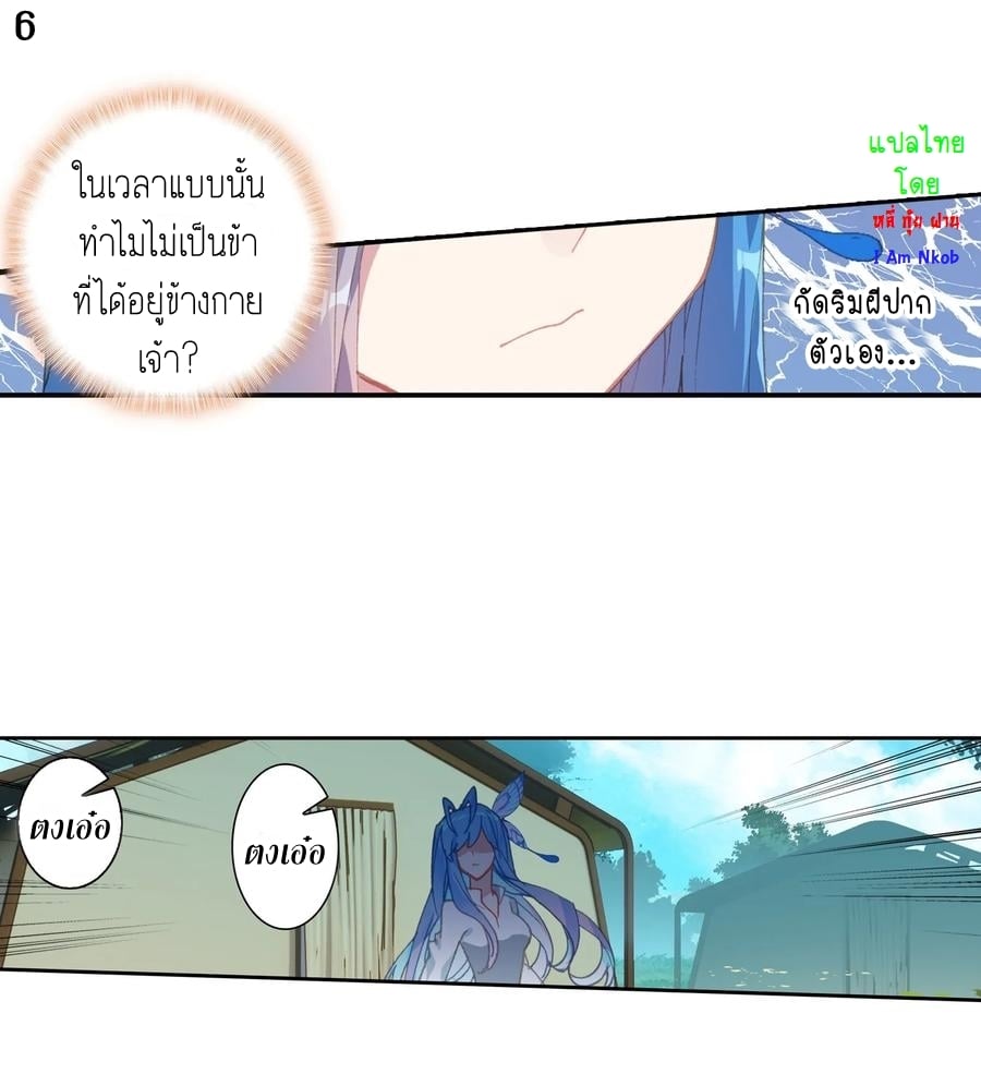 อ่านมังงะ การ์ตูน