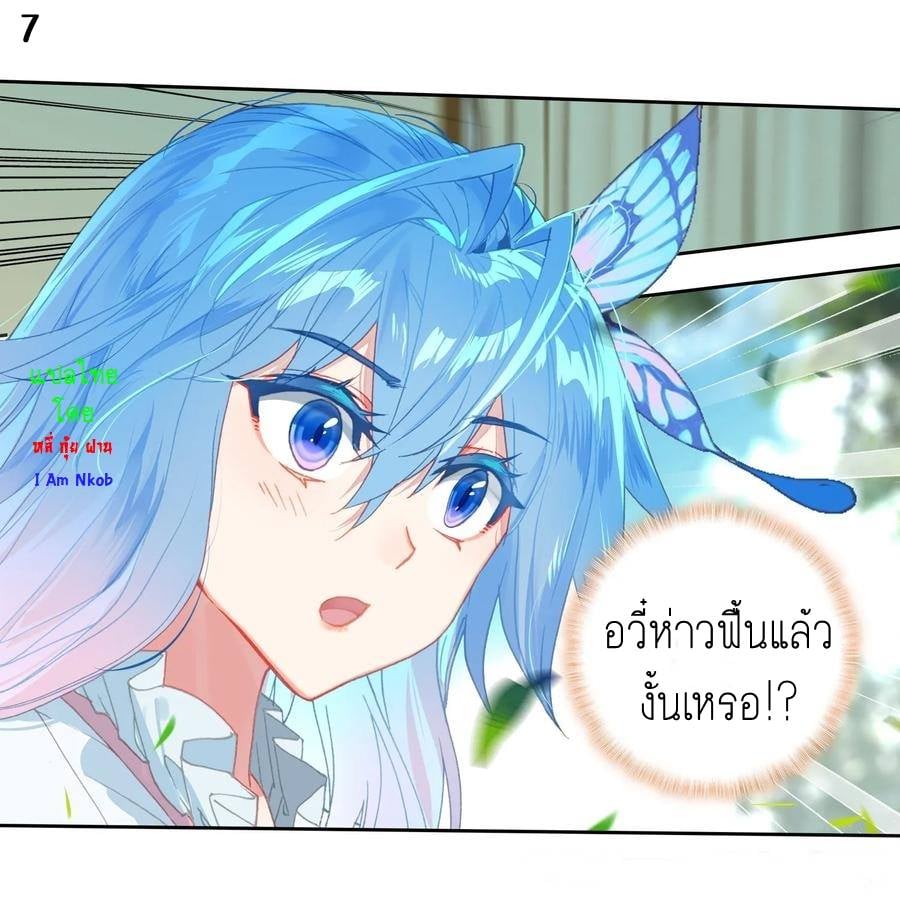 อ่านมังงะ การ์ตูน