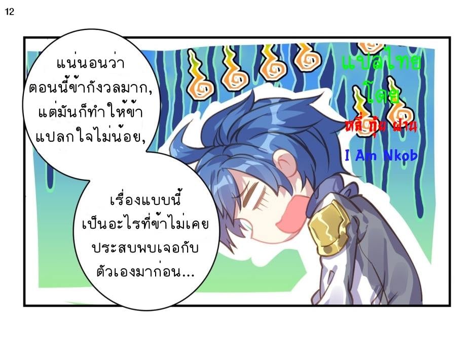 อ่านมังงะ การ์ตูน