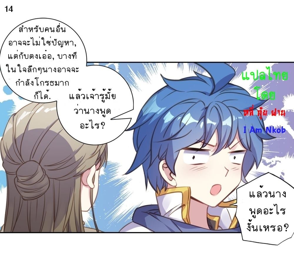 อ่านมังงะ การ์ตูน