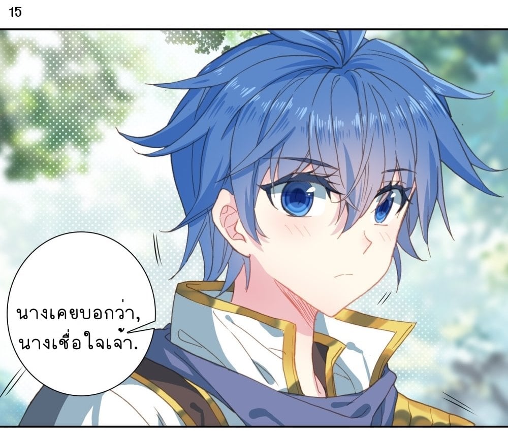 อ่านมังงะ การ์ตูน