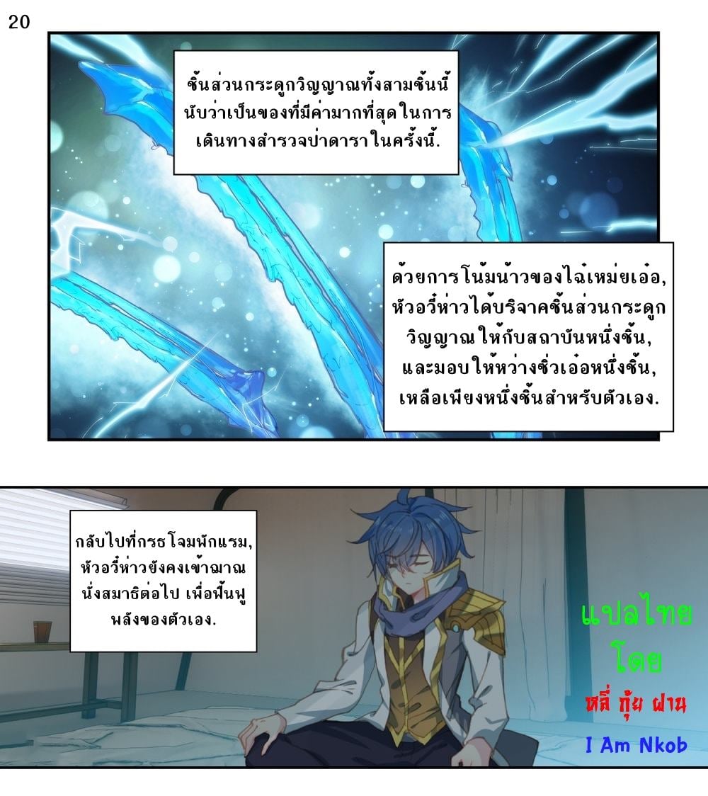 อ่านมังงะ การ์ตูน