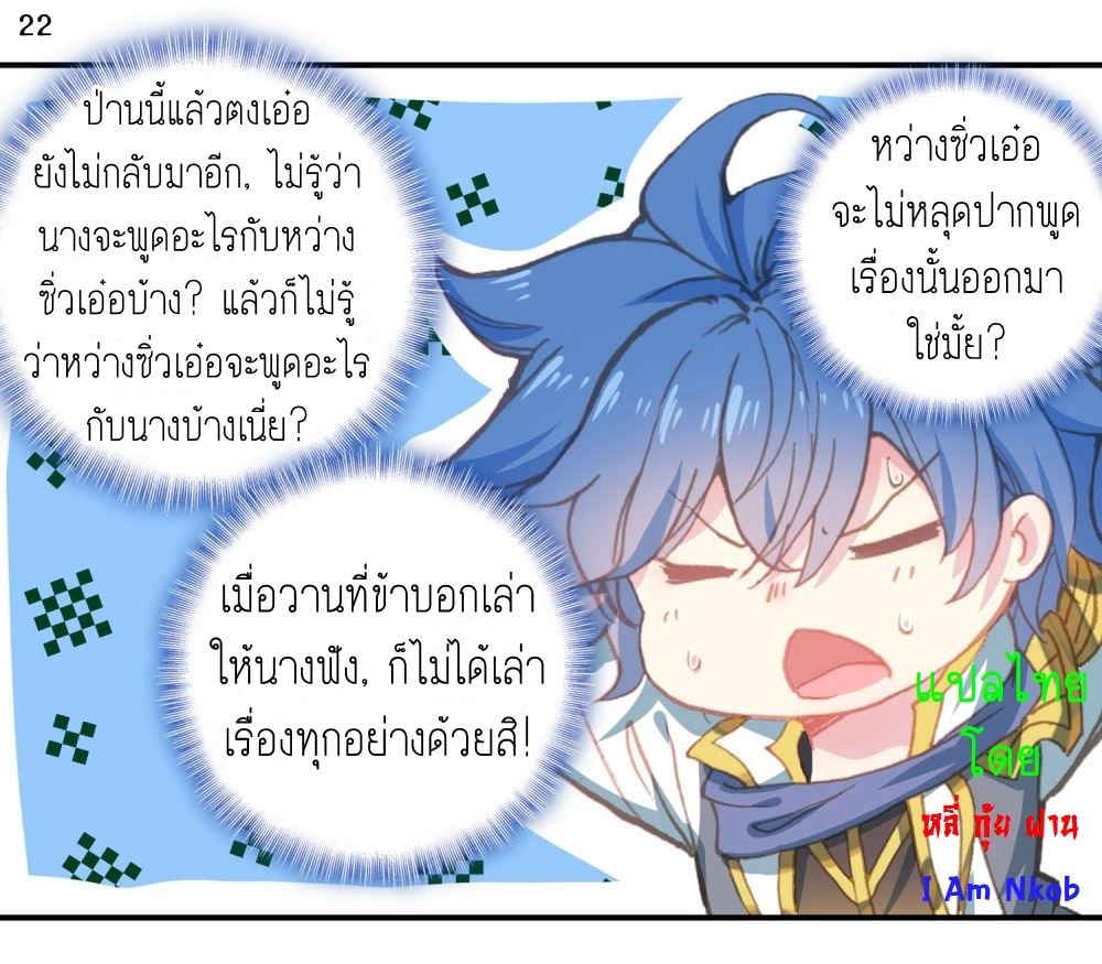 อ่านมังงะ การ์ตูน