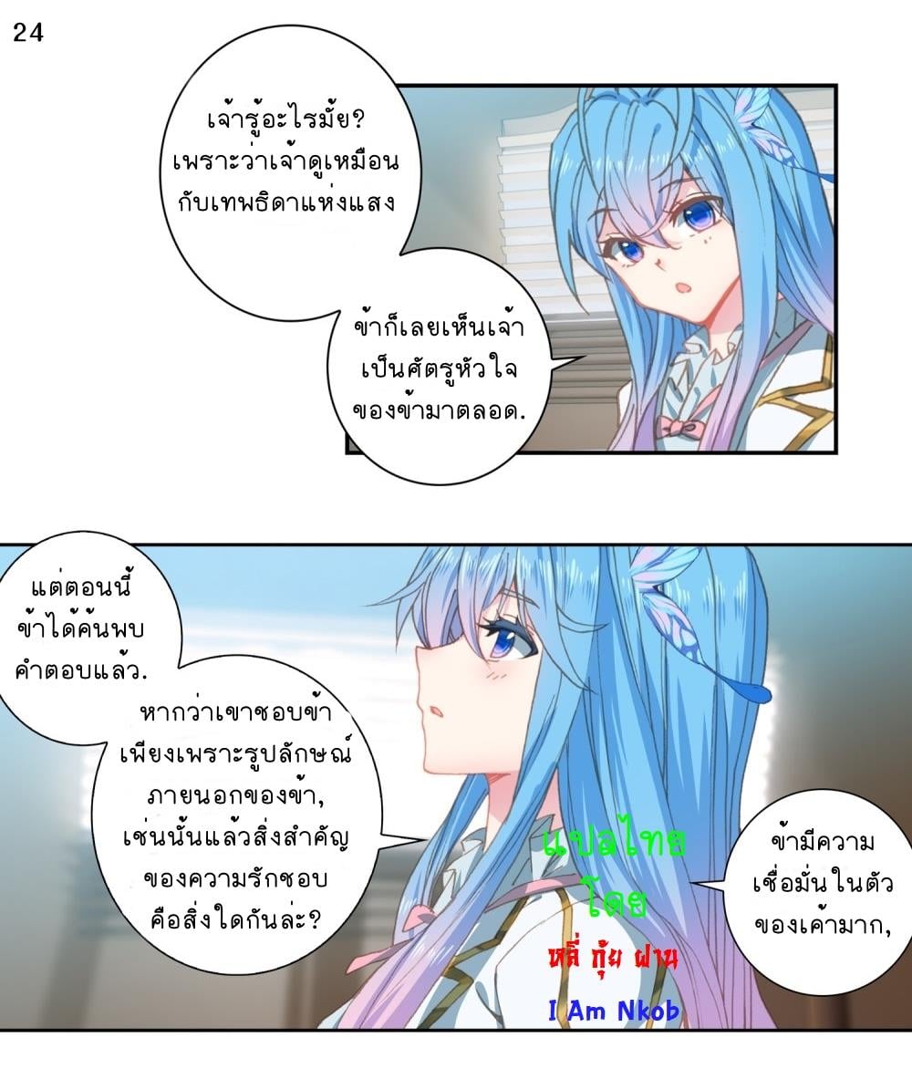 อ่านมังงะ การ์ตูน