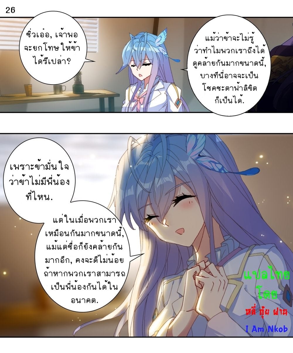 อ่านมังงะ การ์ตูน