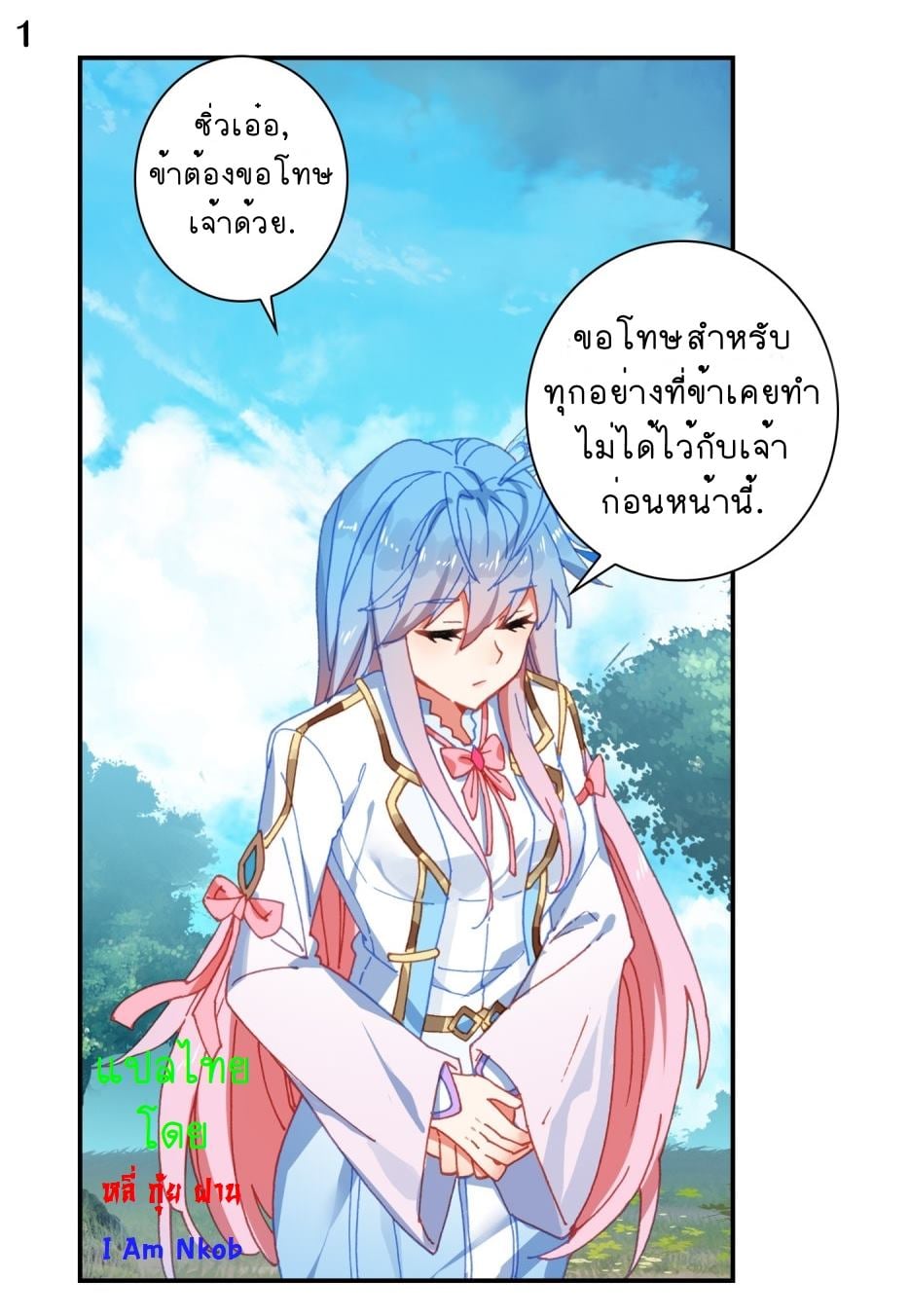 อ่านมังงะ การ์ตูน