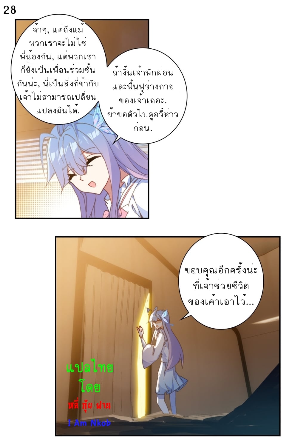 อ่านมังงะ การ์ตูน