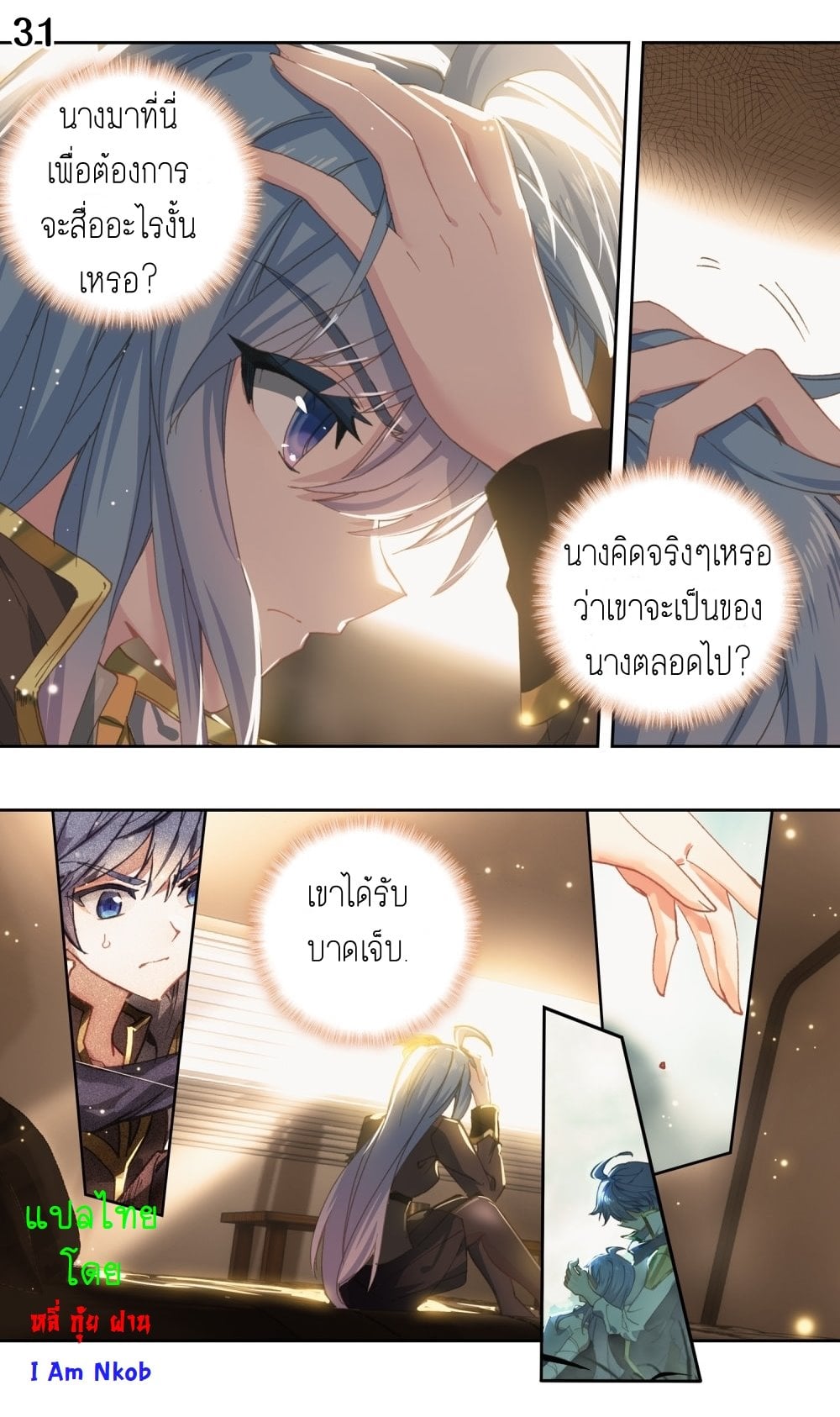 อ่านมังงะ การ์ตูน