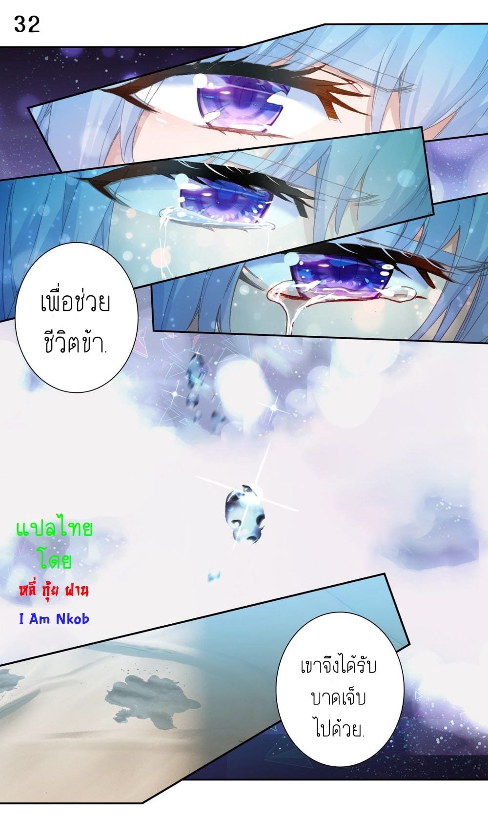 อ่านมังงะ การ์ตูน