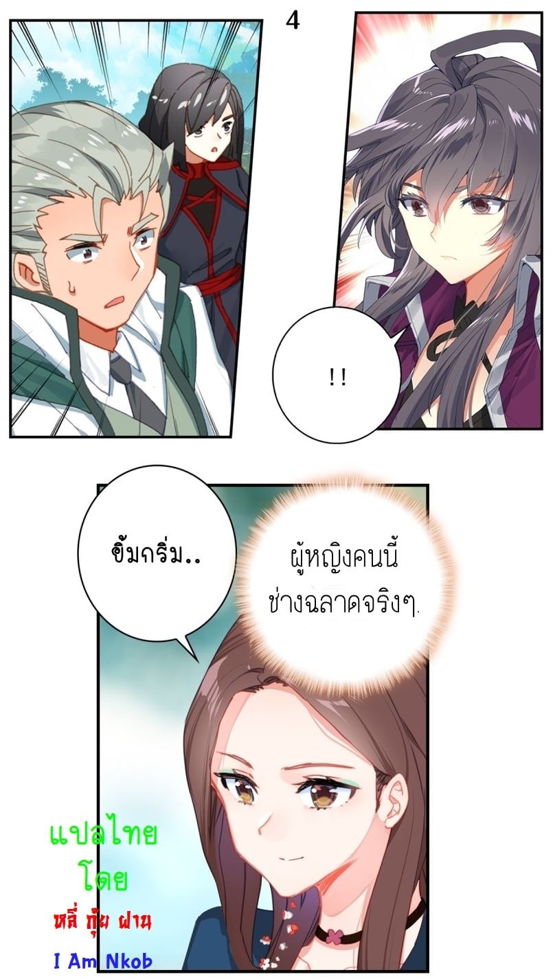 อ่านมังงะ การ์ตูน