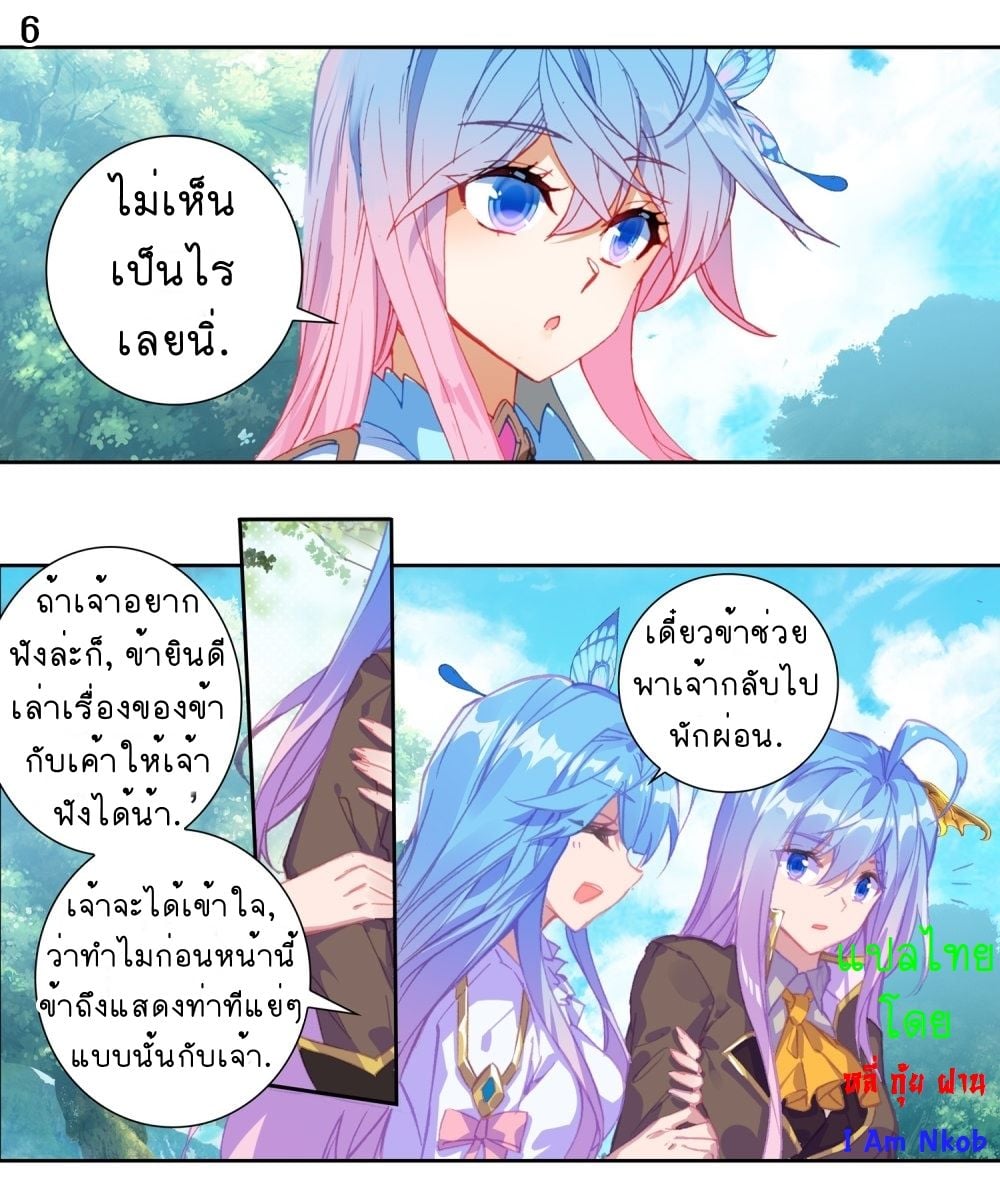 อ่านมังงะ การ์ตูน