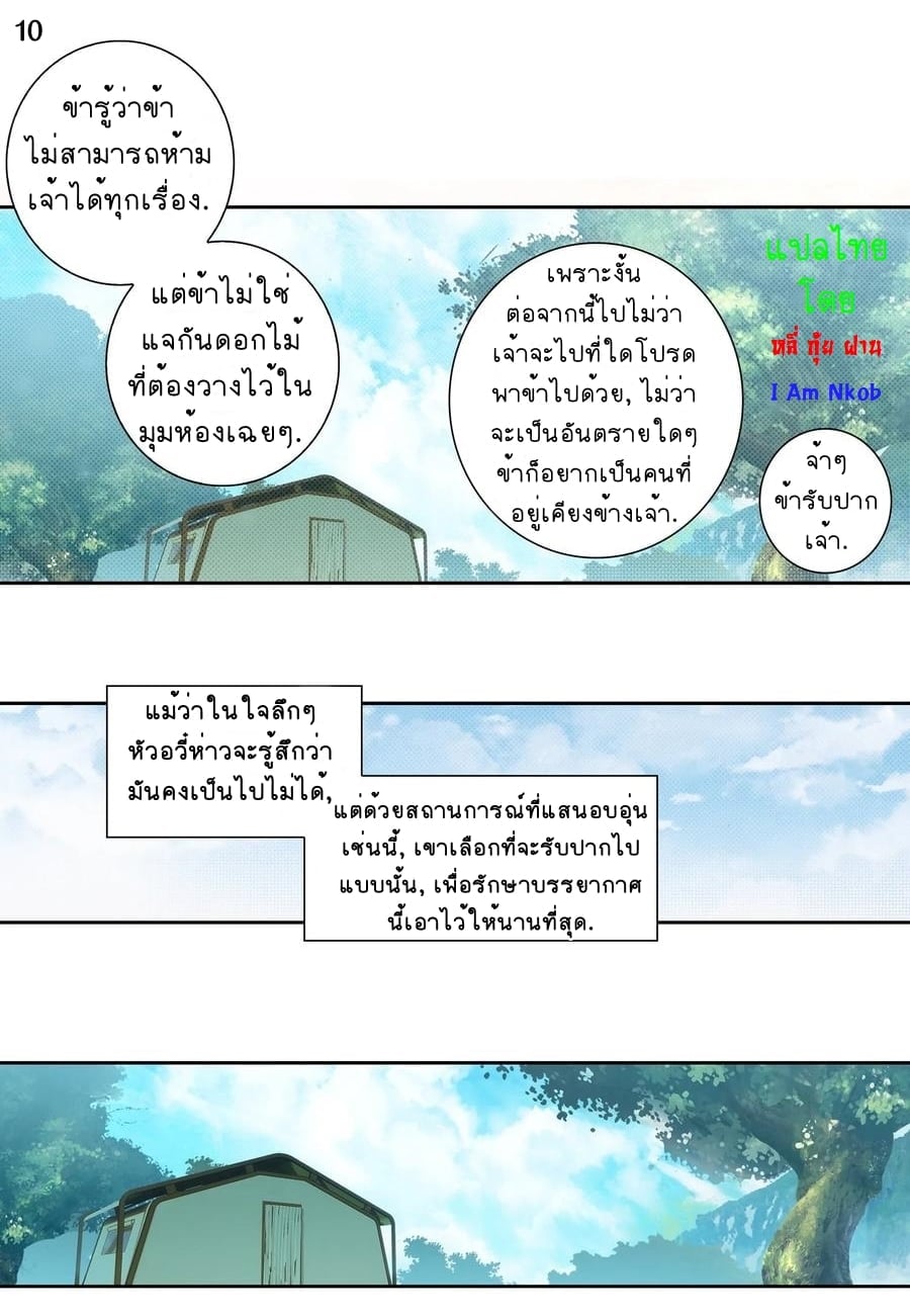 อ่านมังงะ การ์ตูน