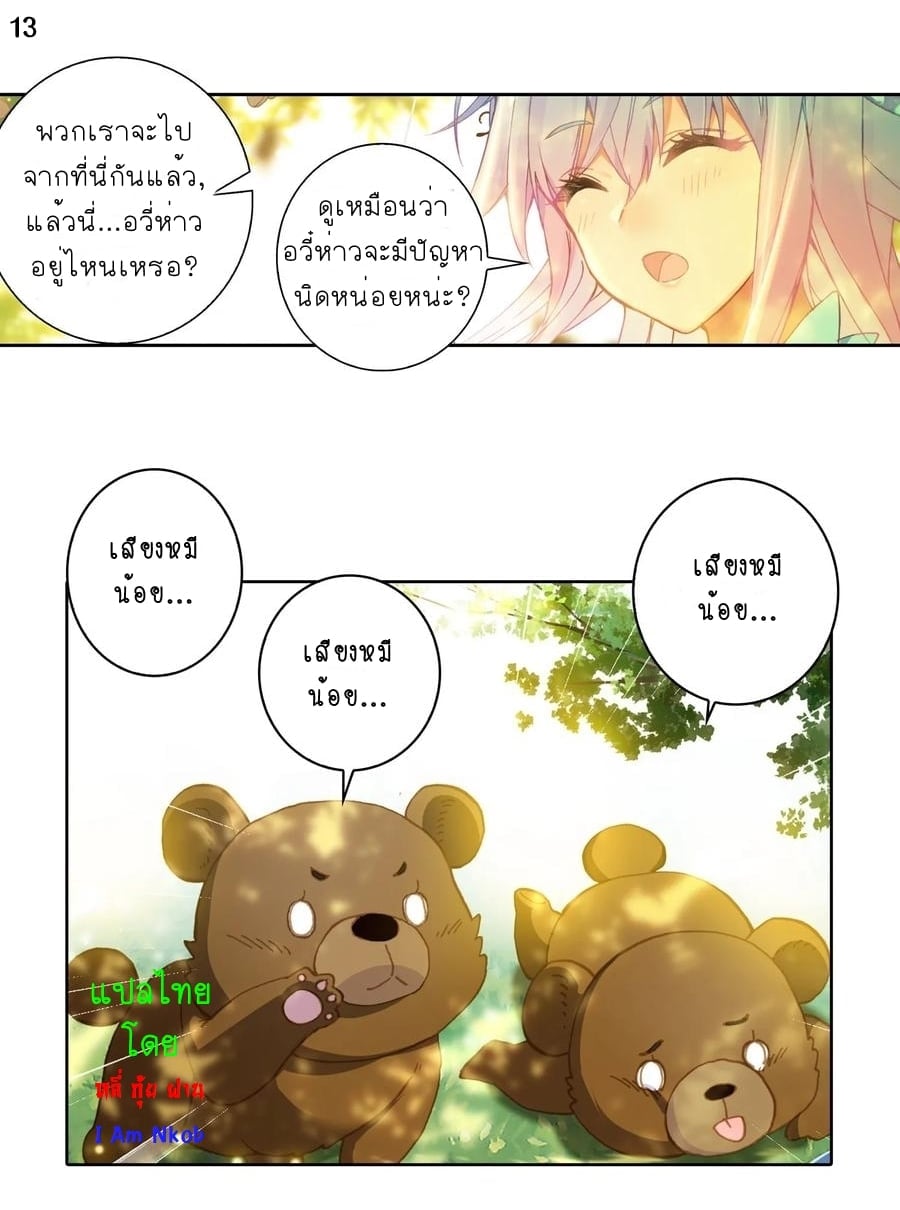 อ่านมังงะ การ์ตูน