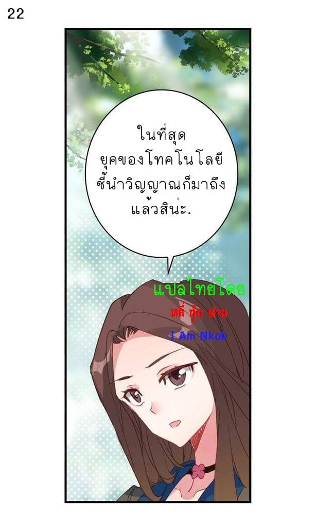 อ่านมังงะ การ์ตูน