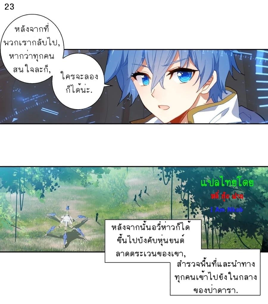 อ่านมังงะ การ์ตูน