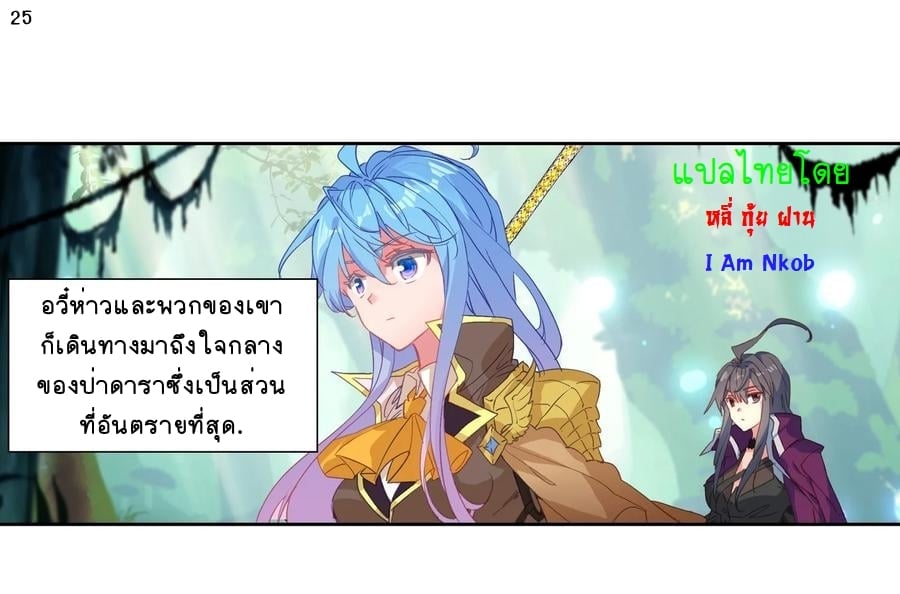 อ่านมังงะ การ์ตูน