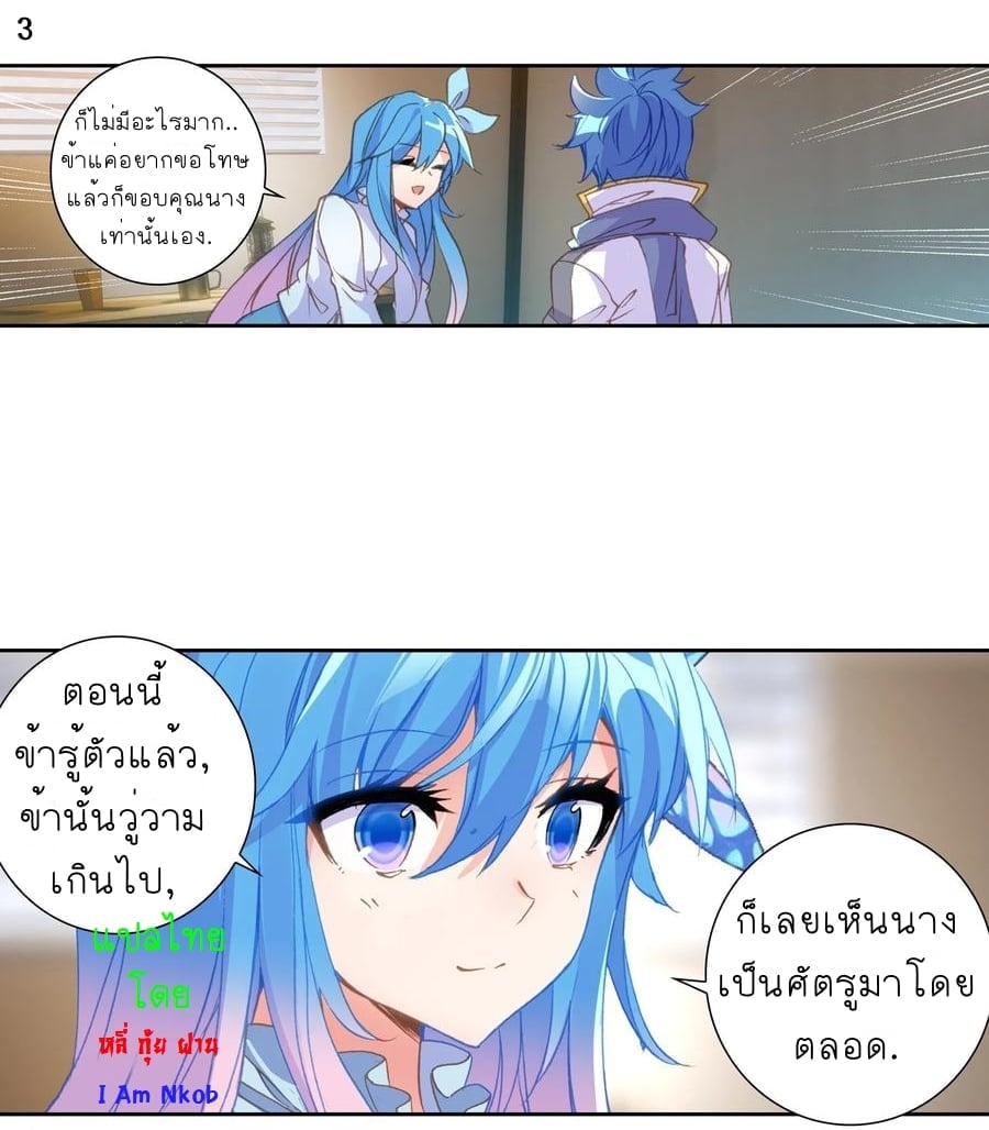 อ่านมังงะ การ์ตูน