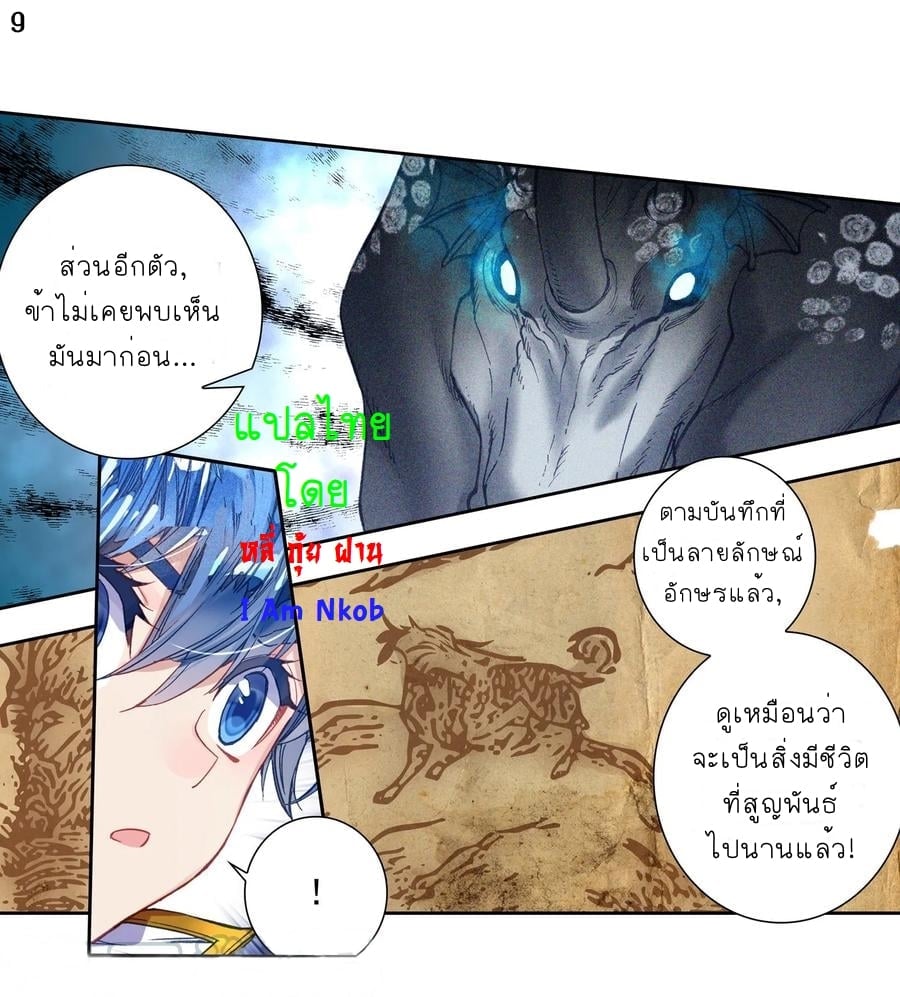 อ่านมังงะ การ์ตูน