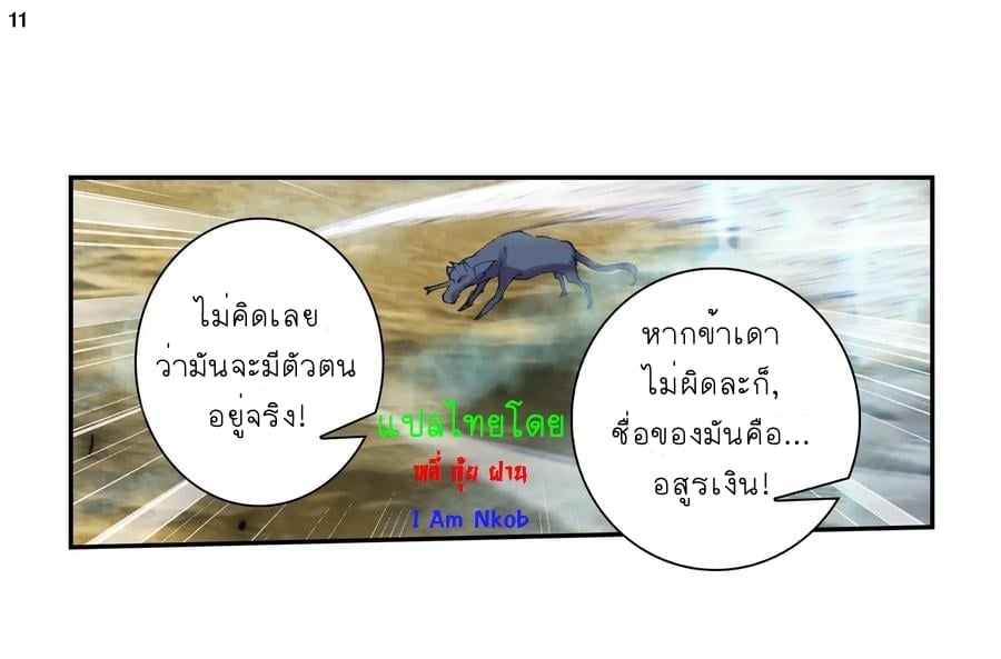 อ่านมังงะ การ์ตูน