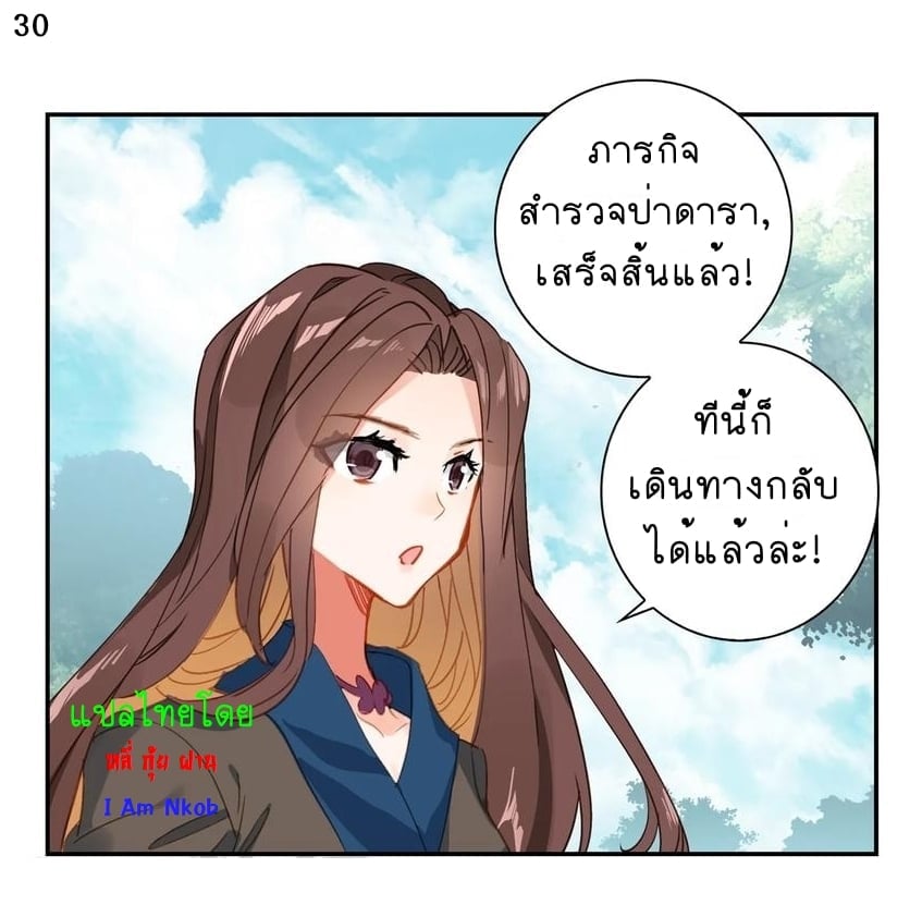 อ่านมังงะ การ์ตูน