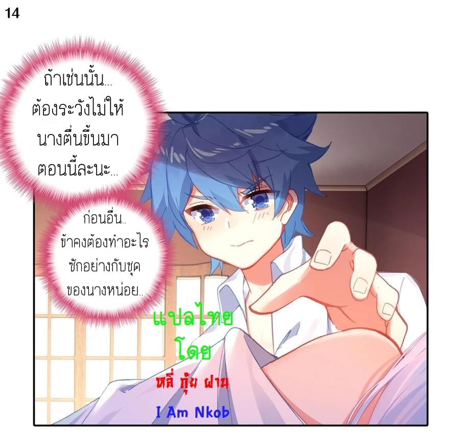 อ่านมังงะ การ์ตูน