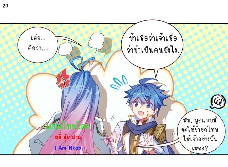 อ่านมังงะ การ์ตูน