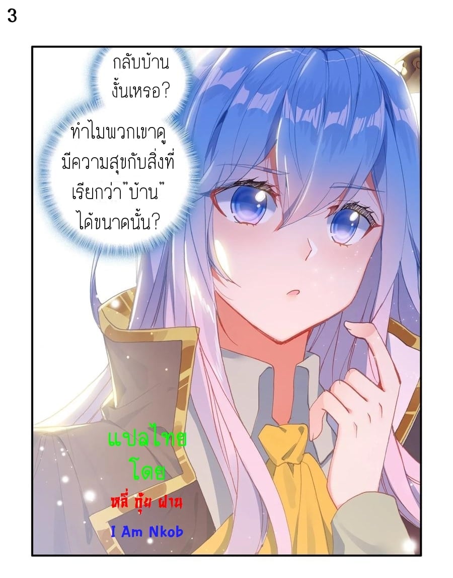 อ่านมังงะ การ์ตูน