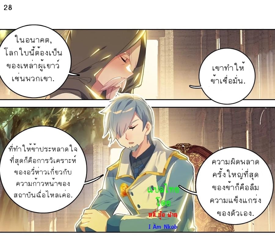 อ่านมังงะ การ์ตูน