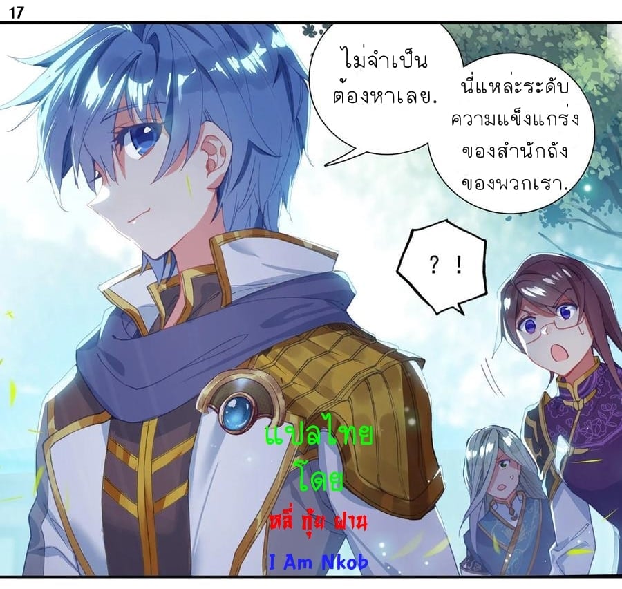 อ่านมังงะ การ์ตูน