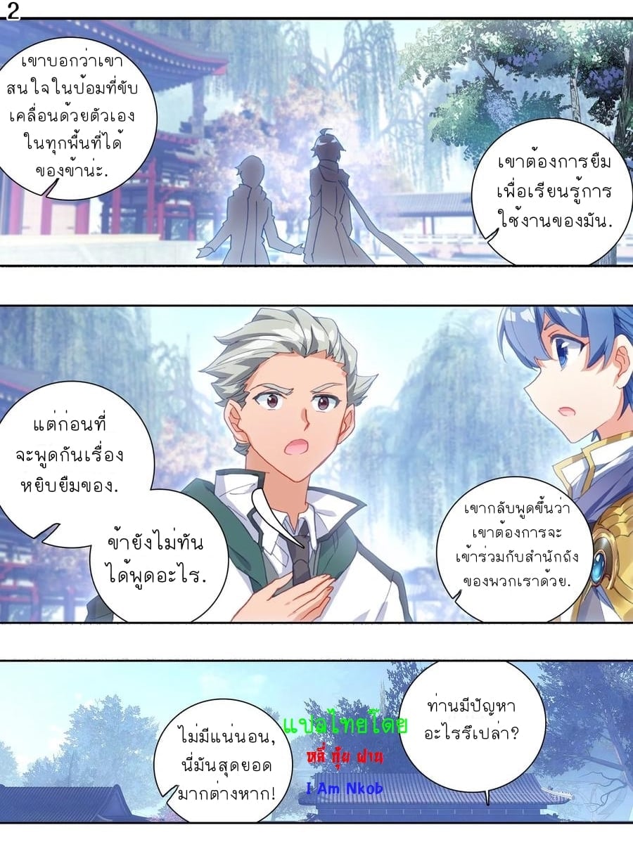 อ่านมังงะ การ์ตูน