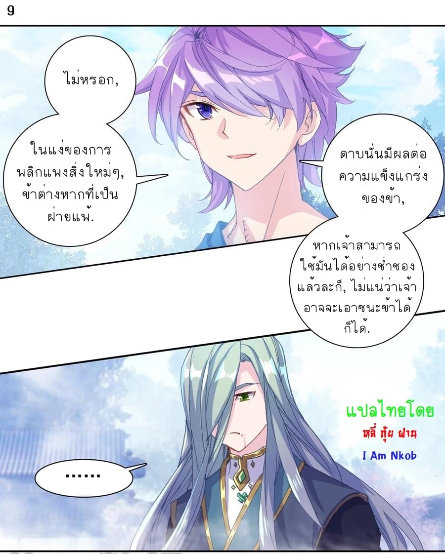 อ่านมังงะ การ์ตูน