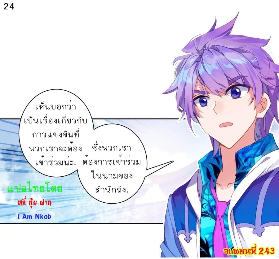 อ่านมังงะ การ์ตูน