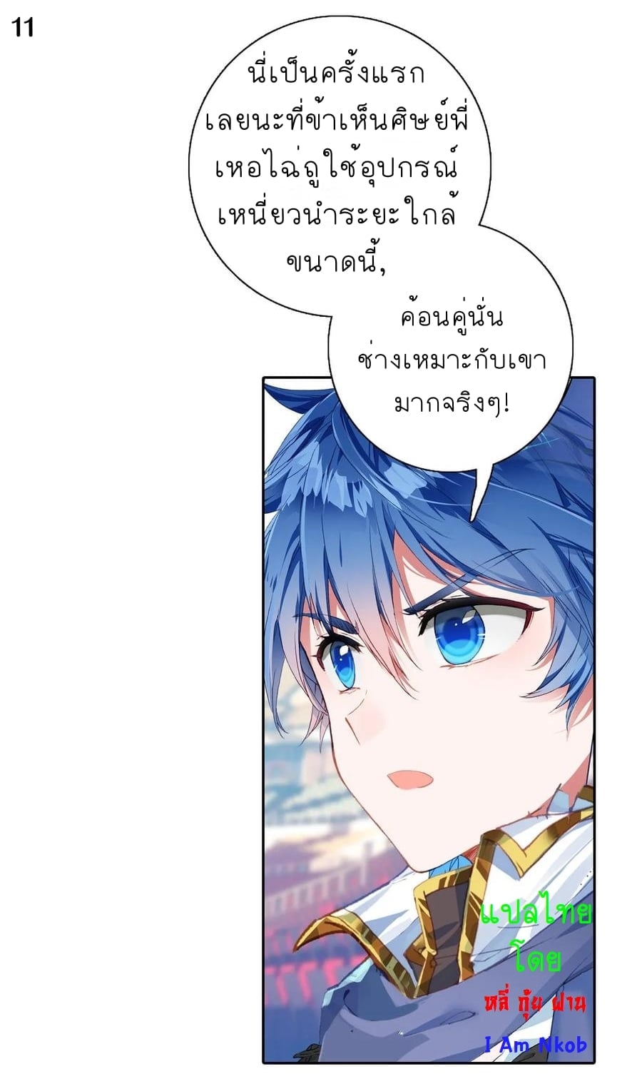 อ่านมังงะ การ์ตูน