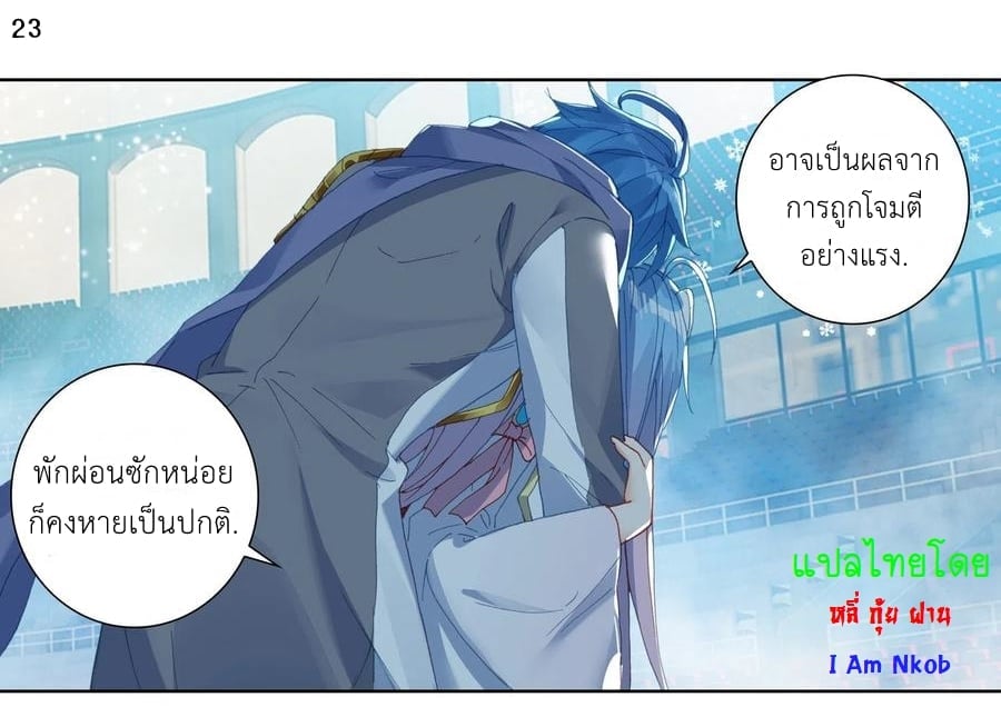 อ่านมังงะ การ์ตูน