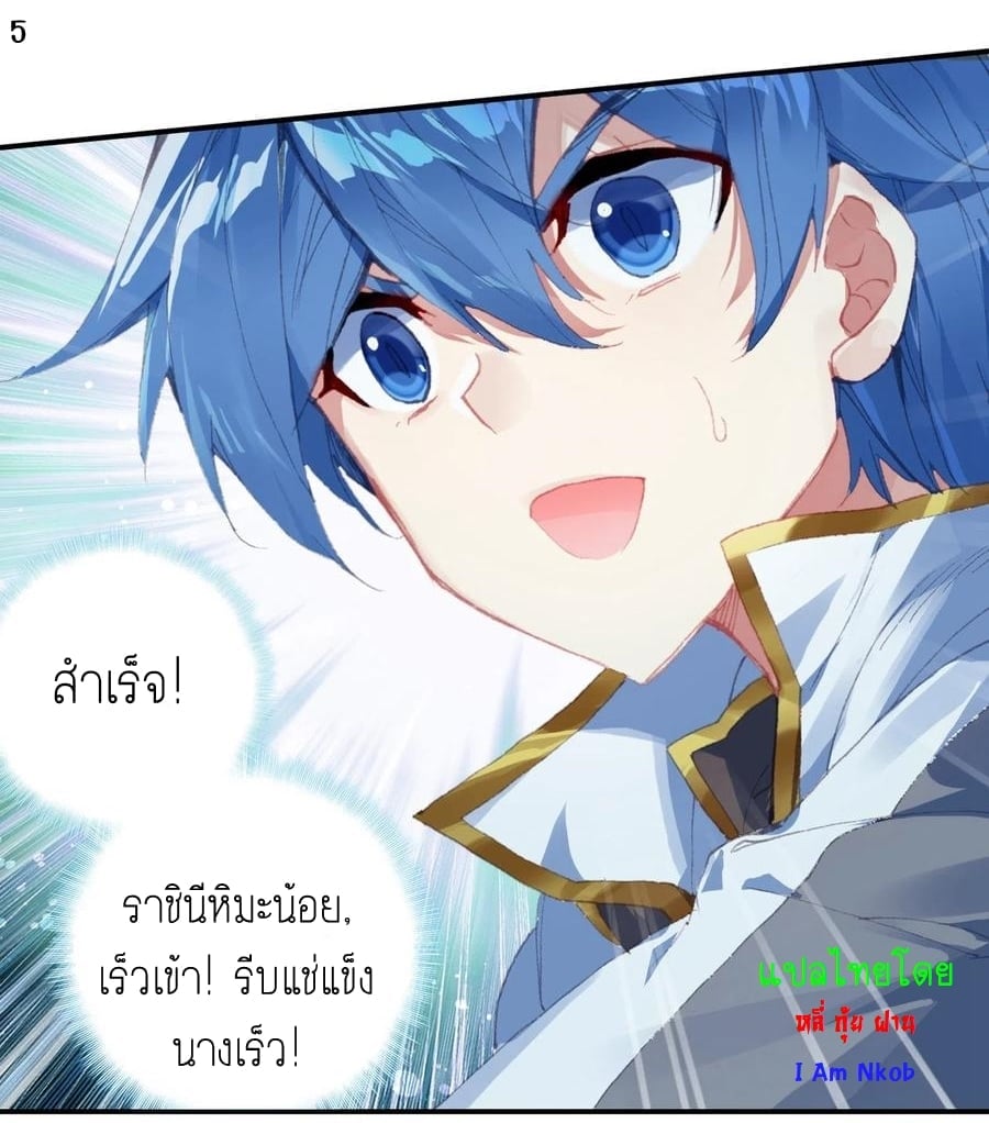 อ่านมังงะ การ์ตูน