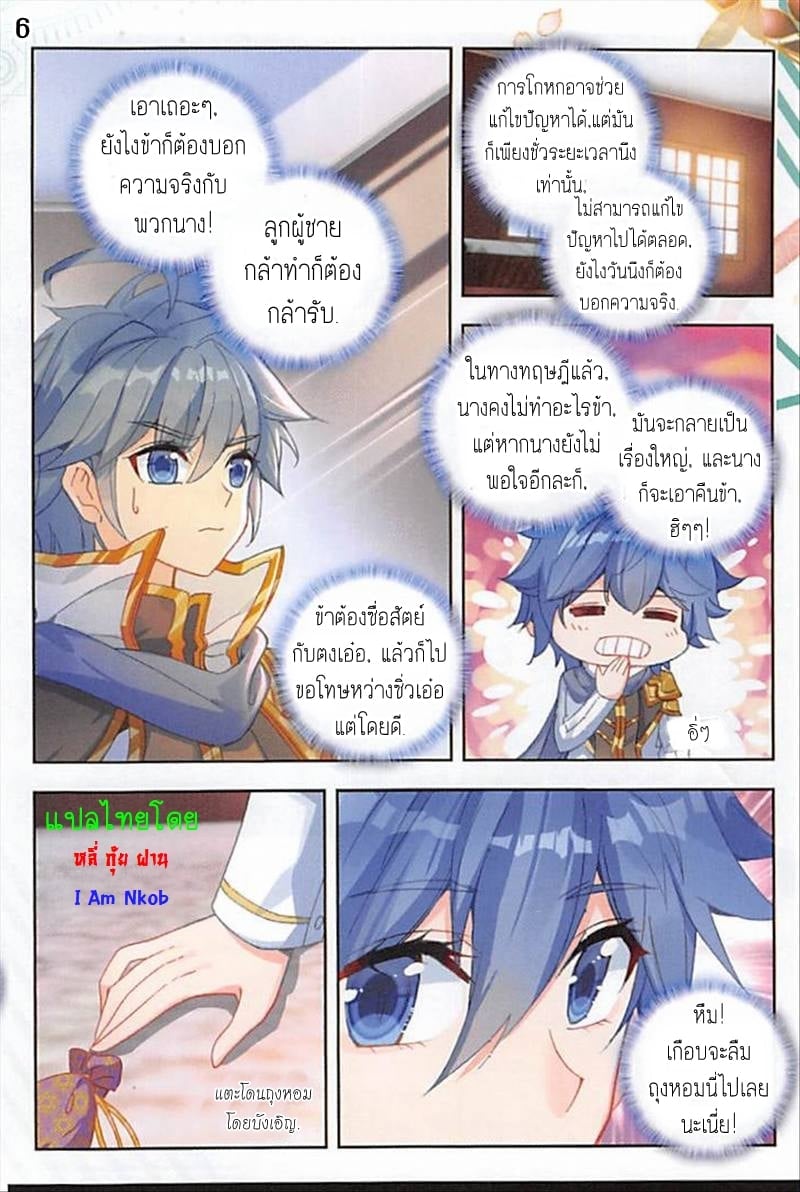 อ่านมังงะ การ์ตูน