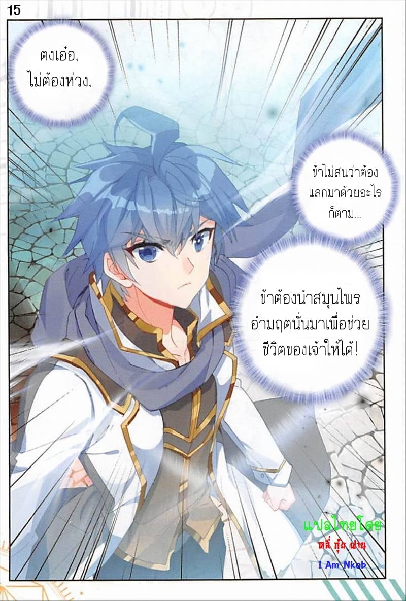 อ่านมังงะ การ์ตูน