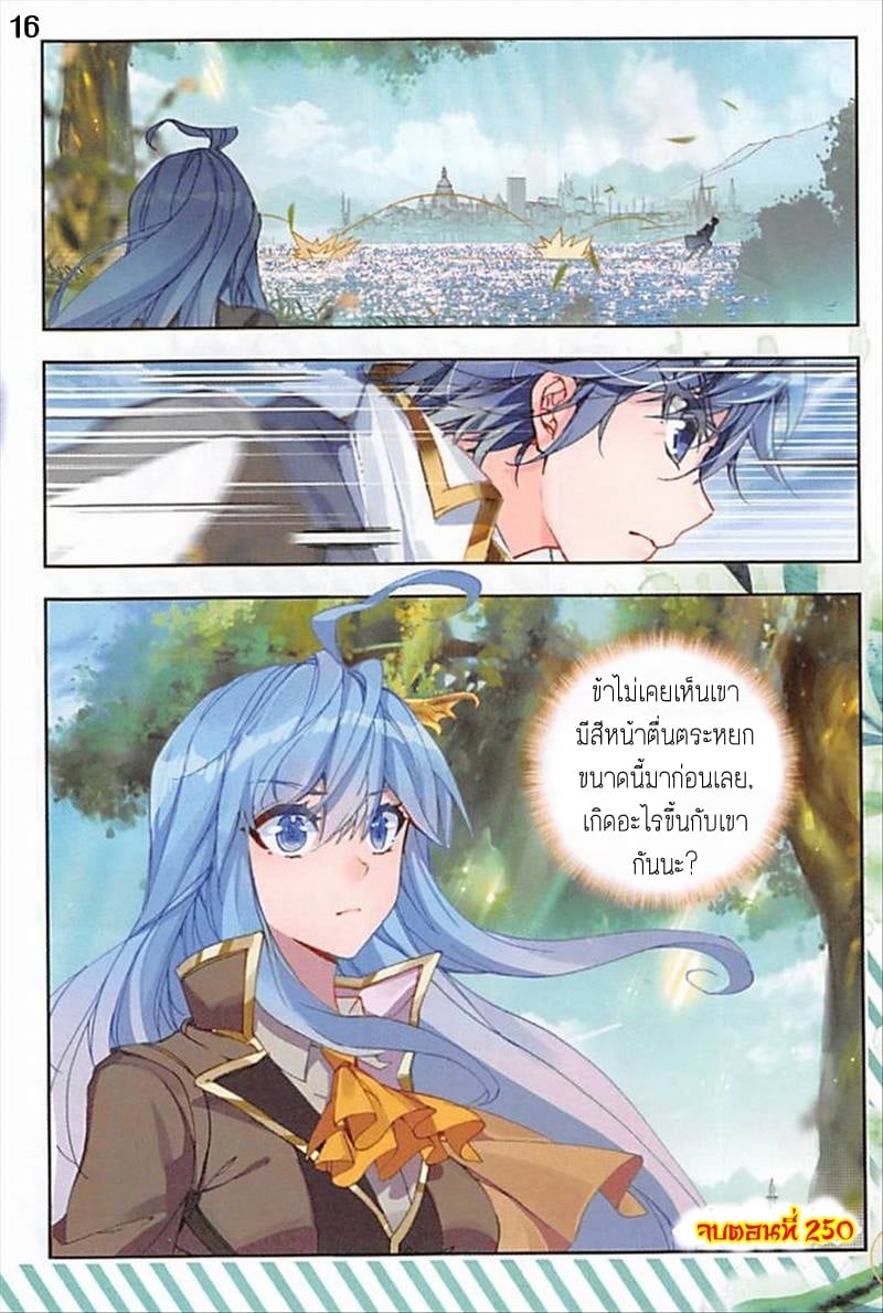 อ่านมังงะ การ์ตูน