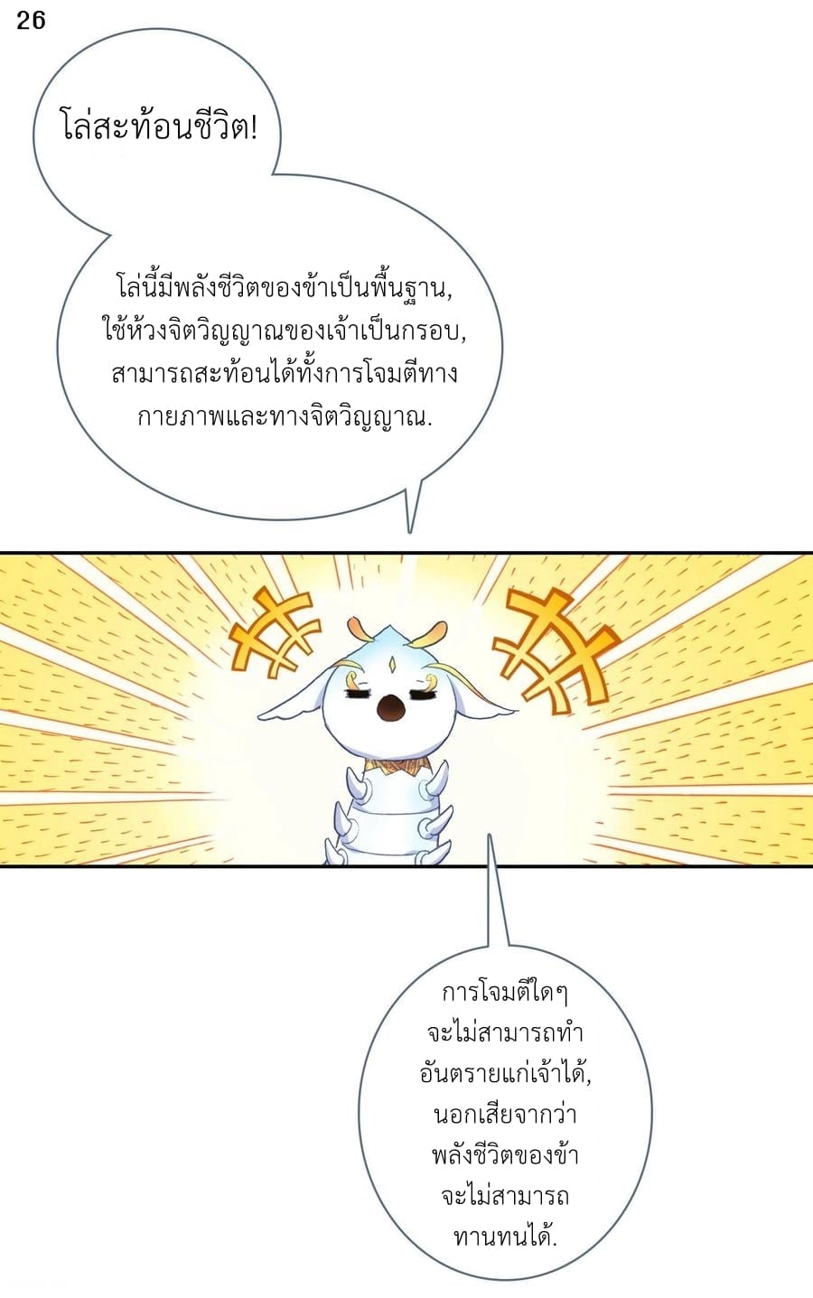 อ่านมังงะ การ์ตูน