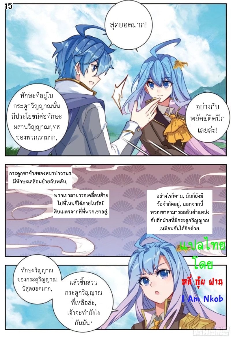 อ่านมังงะ การ์ตูน