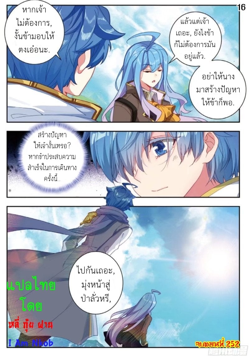 อ่านมังงะ การ์ตูน