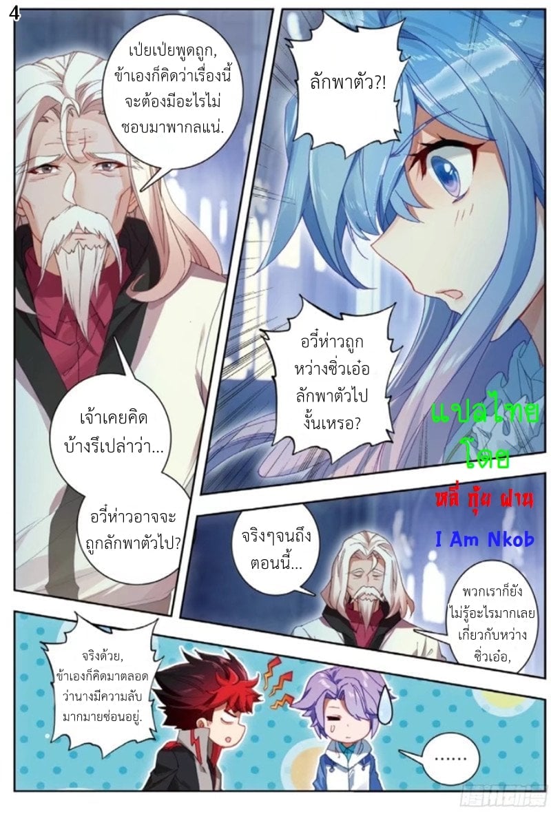 อ่านมังงะ การ์ตูน